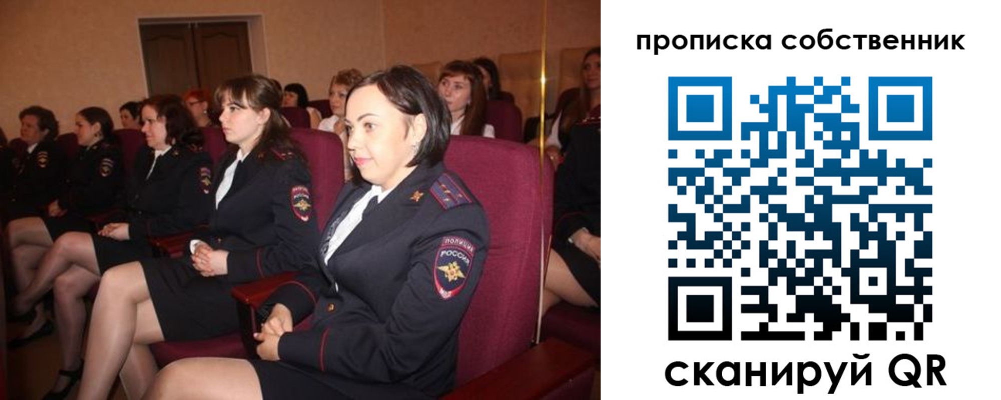 регистрация для дет. сада в Гремячинске