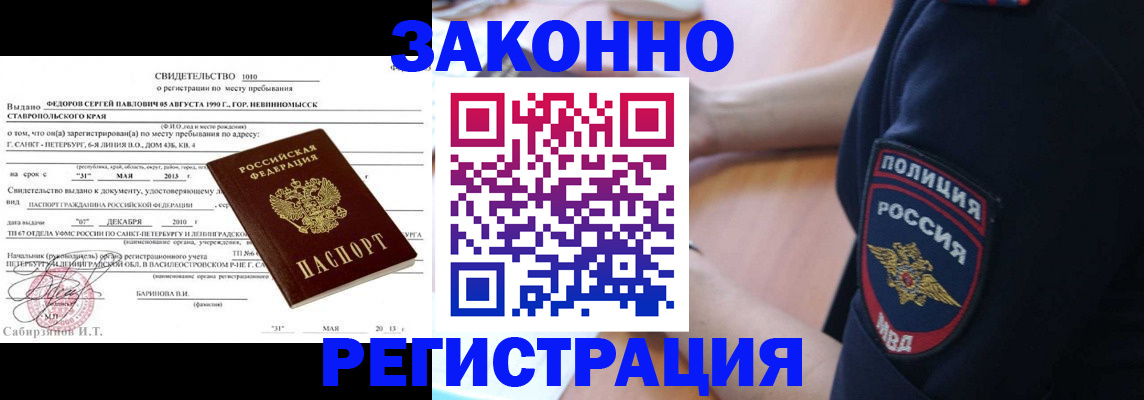 пропишу в квартире в Гремячинске