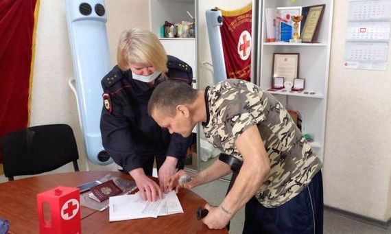 прописка в Гремячинске